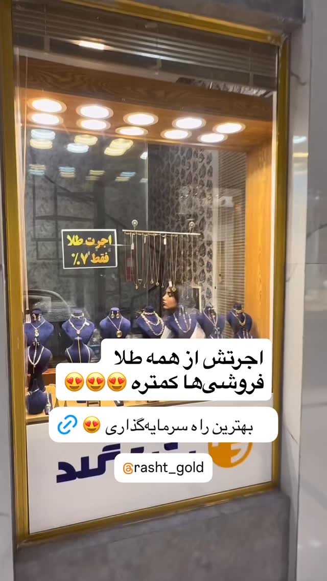  جدید ترین استوری اینستاگرام محمد نقدی