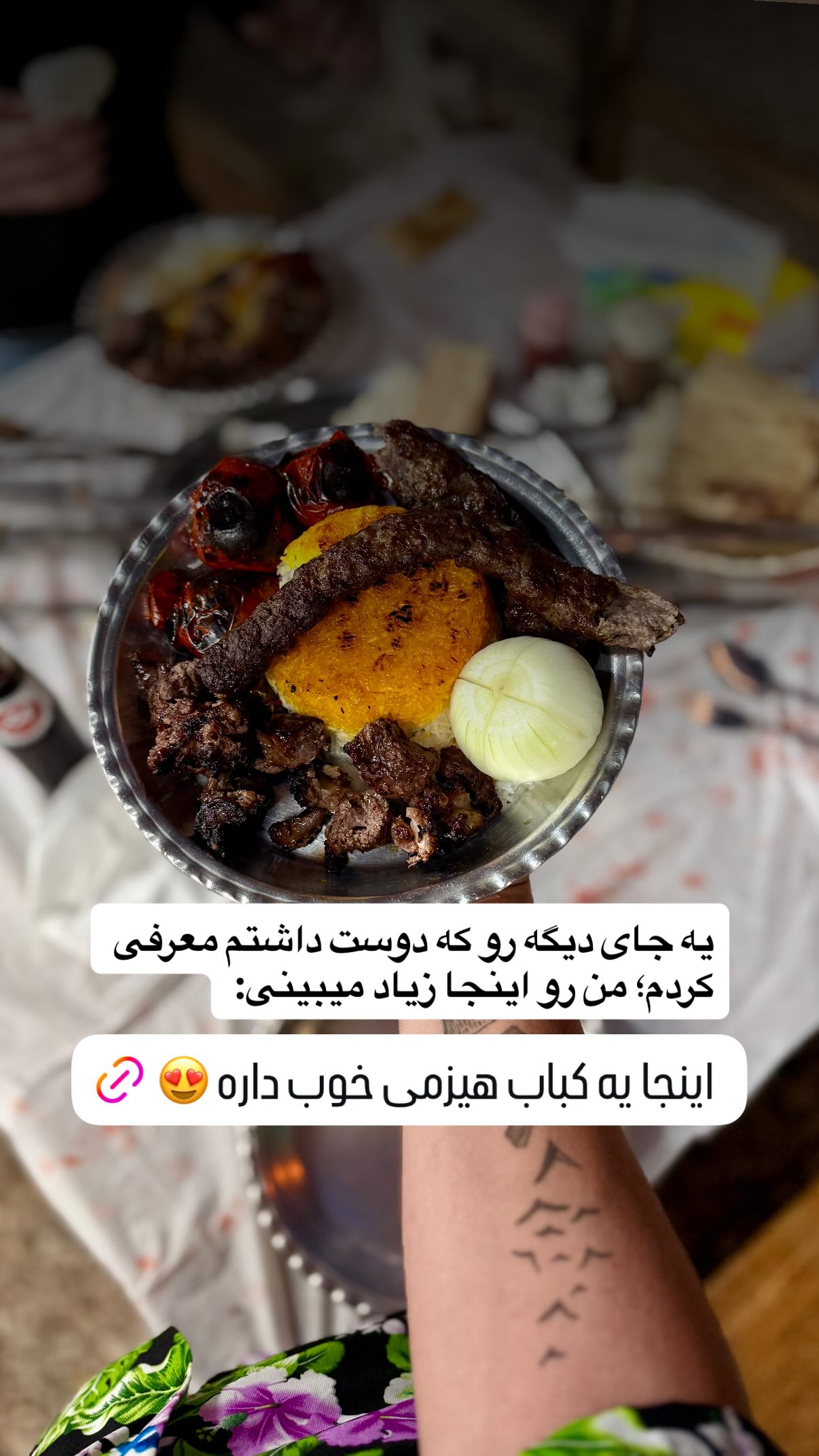  جدید ترین استوری اینستاگرام محمد نقدی