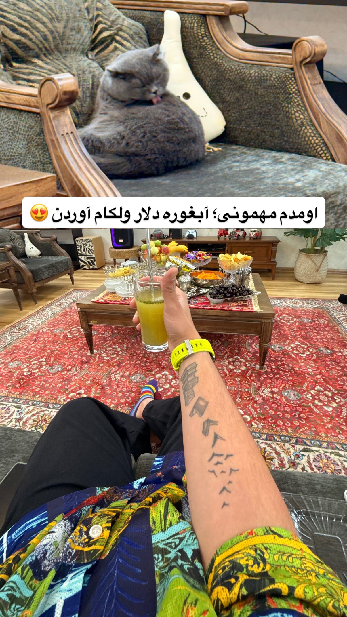  جدید ترین استوری اینستاگرام محمد نقدی