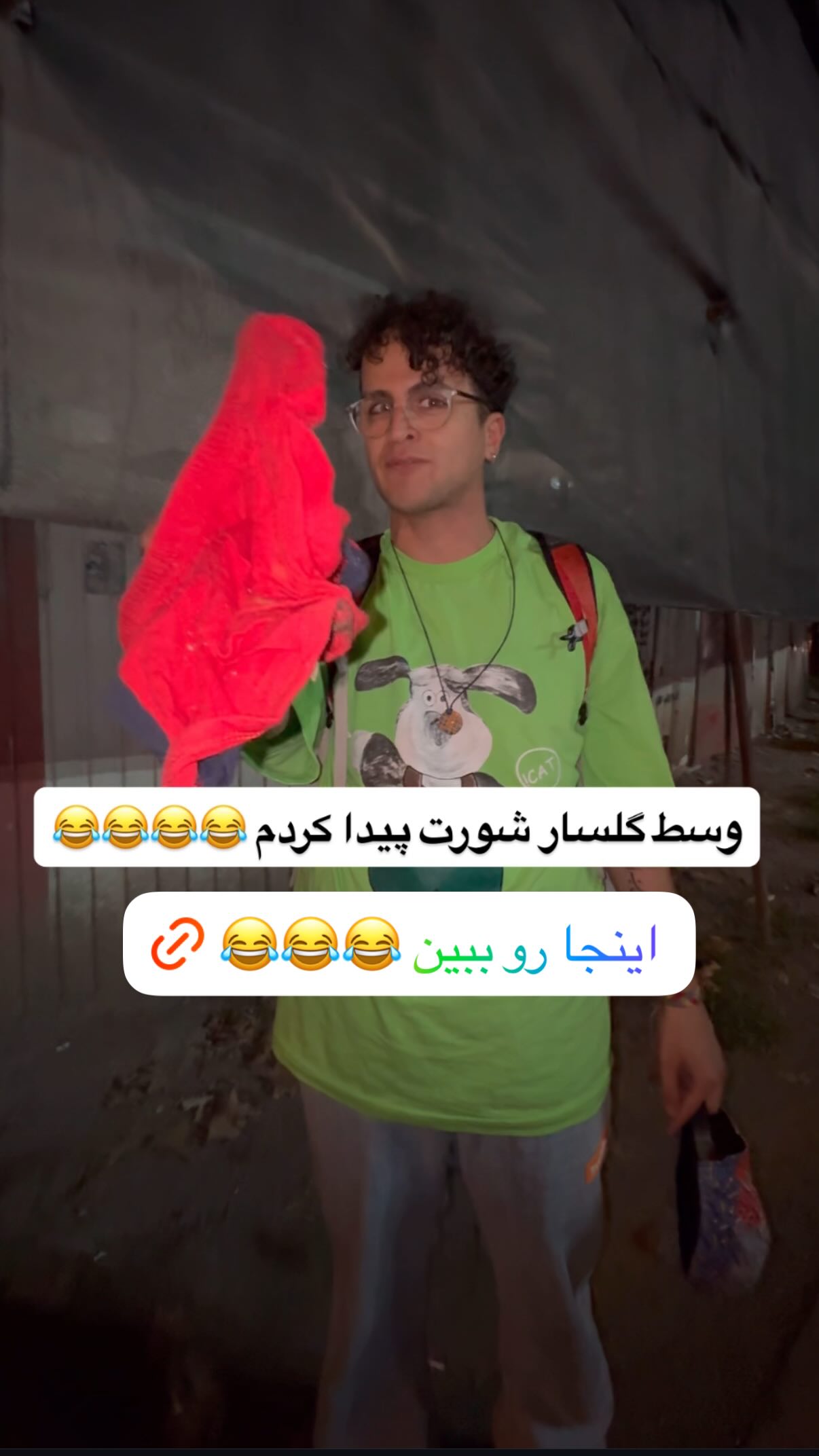  جدید ترین استوری اینستاگرام محمد نقدی