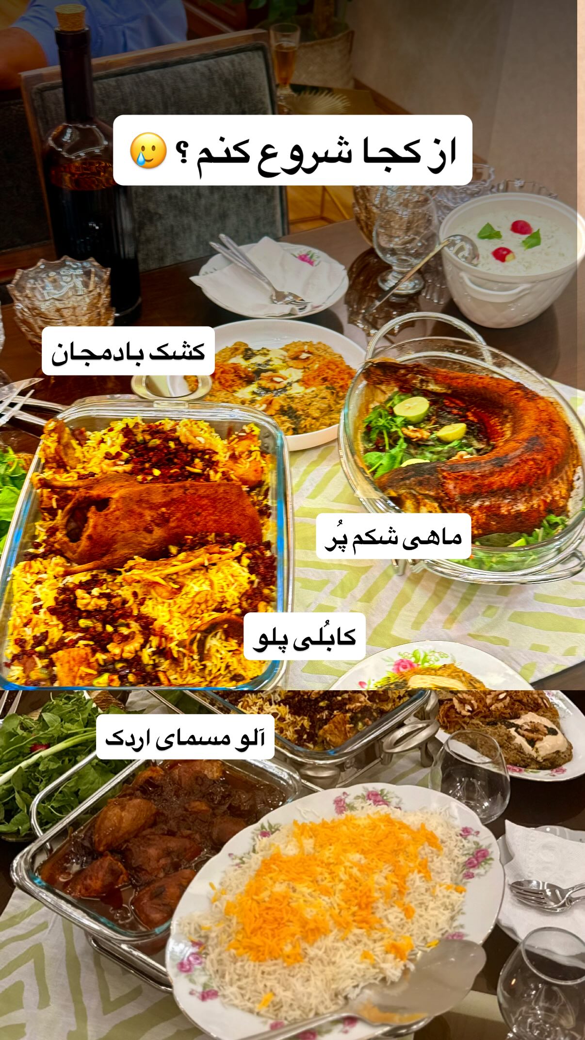  جدید ترین استوری اینستاگرام محمد نقدی