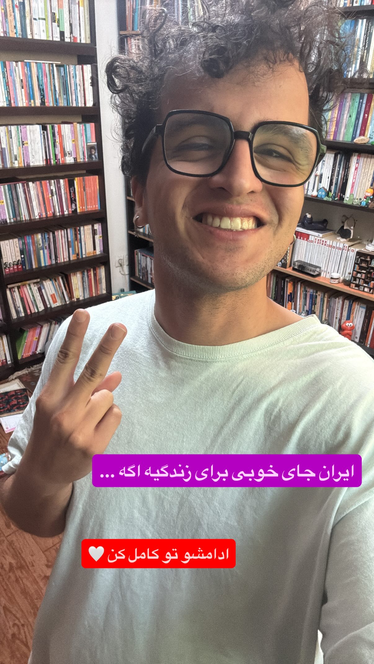  جدید ترین استوری اینستاگرام محمد نقدی
