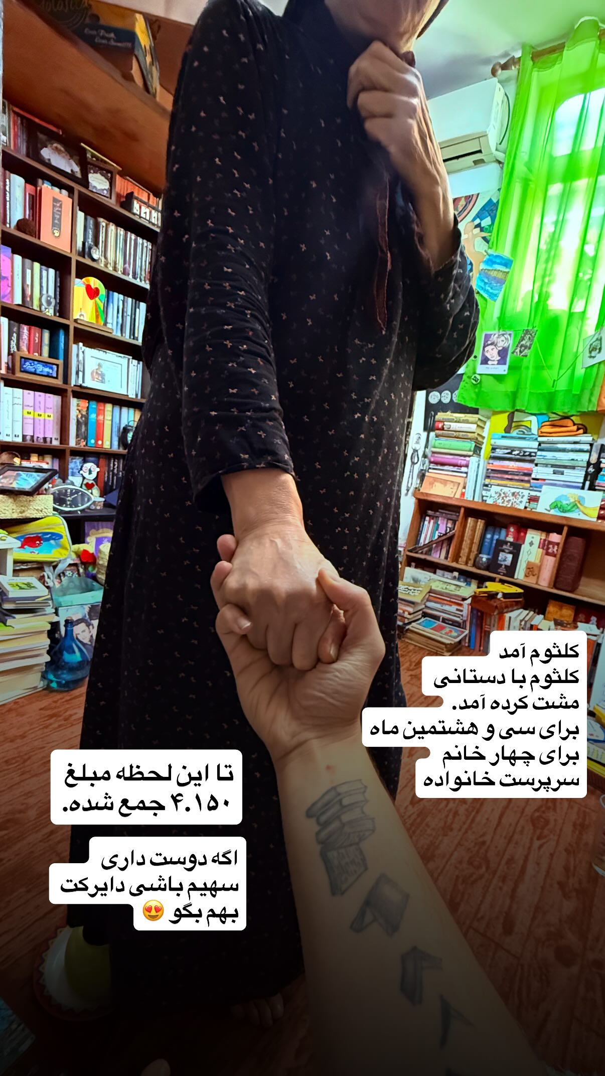  جدید ترین استوری اینستاگرام محمد نقدی