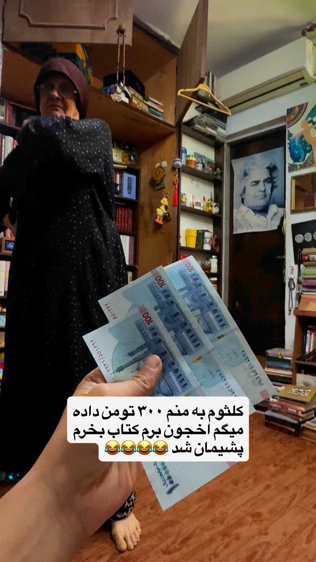  جدید ترین استوری اینستاگرام محمد نقدی
