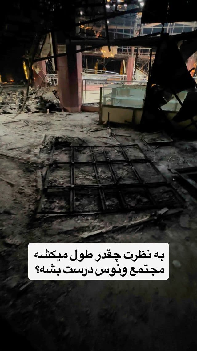  جدید ترین استوری اینستاگرام محمد نقدی