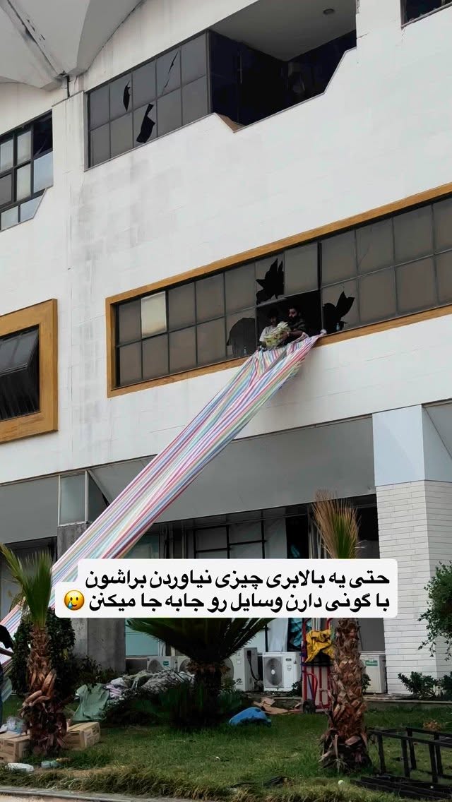  جدید ترین استوری اینستاگرام محمد نقدی