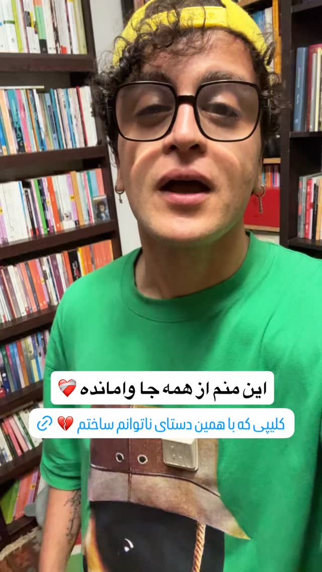 جدید ترین استوری اینستاگرام محمد نقدی