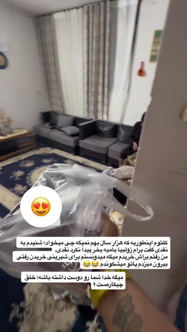  جدید ترین استوری اینستاگرام محمد نقدی
