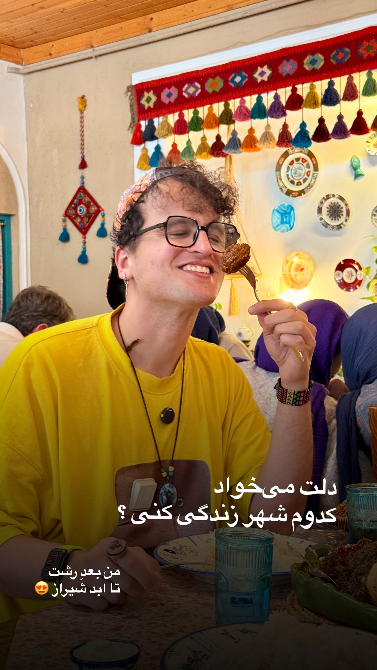  جدید ترین استوری اینستاگرام محمد نقدی