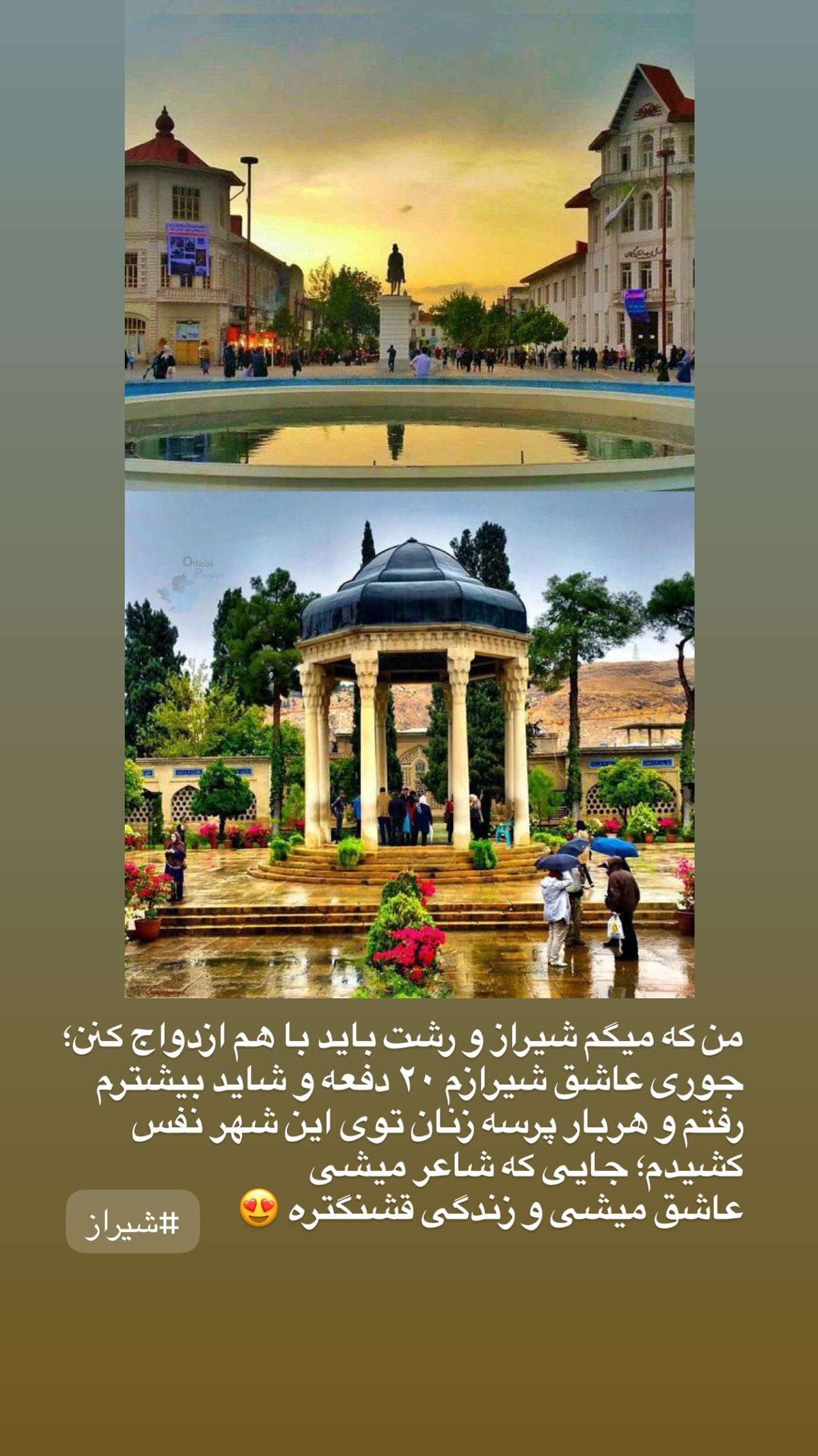  جدید ترین استوری اینستاگرام محمد نقدی