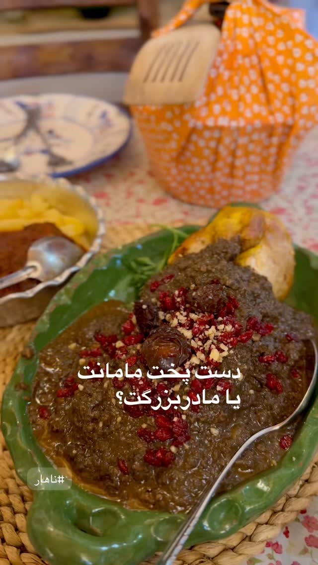  جدید ترین استوری اینستاگرام محمد نقدی