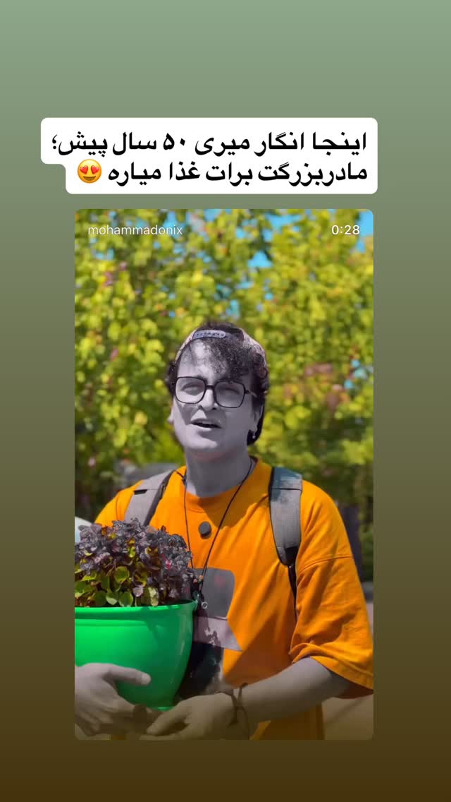  جدید ترین استوری اینستاگرام محمد نقدی