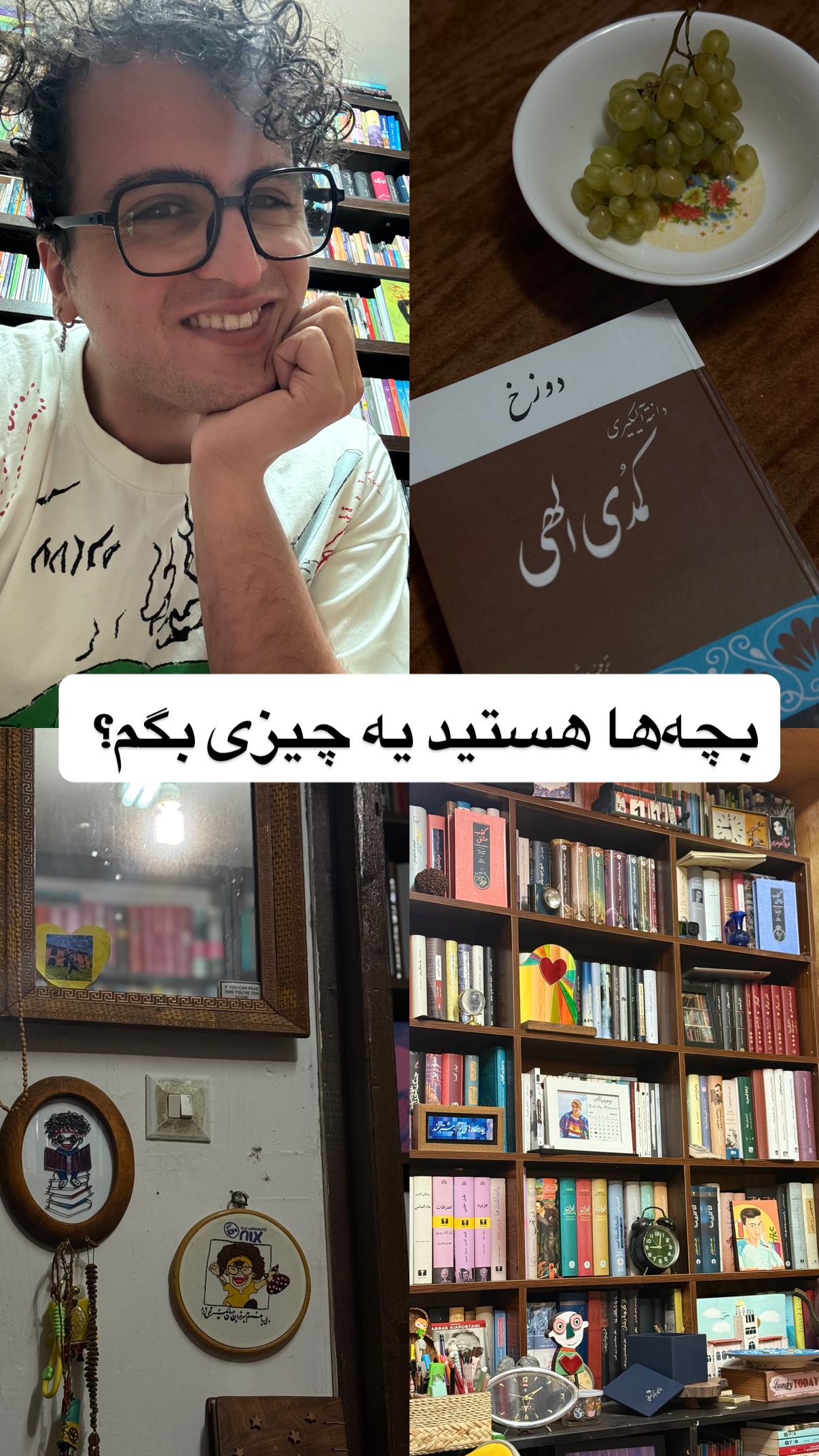  جدید ترین استوری اینستاگرام محمد نقدی