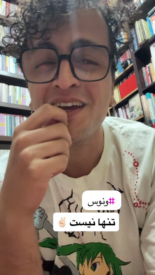  جدید ترین استوری اینستاگرام محمد نقدی