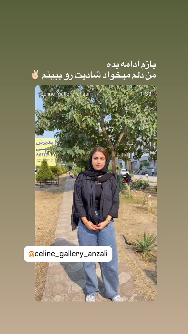  جدید ترین استوری اینستاگرام محمد نقدی