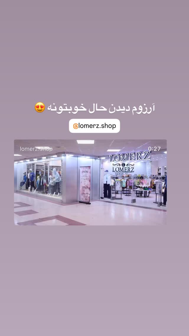  جدید ترین استوری اینستاگرام محمد نقدی
