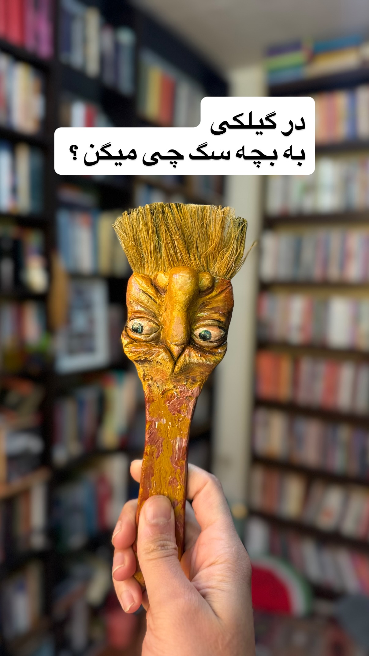  جدید ترین استوری اینستاگرام محمد نقدی