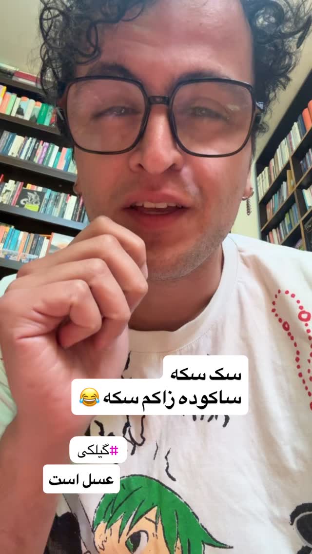  جدید ترین استوری اینستاگرام محمد نقدی