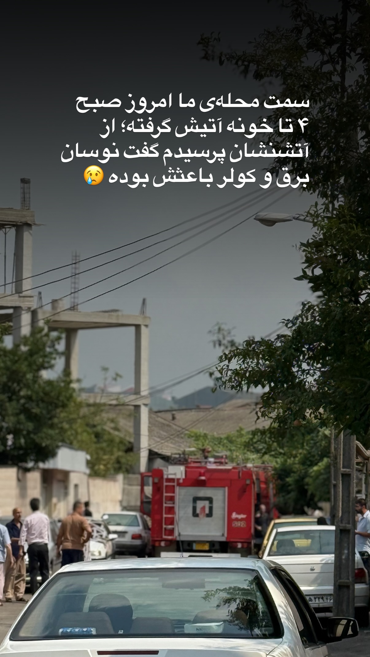  جدید ترین استوری اینستاگرام محمد نقدی