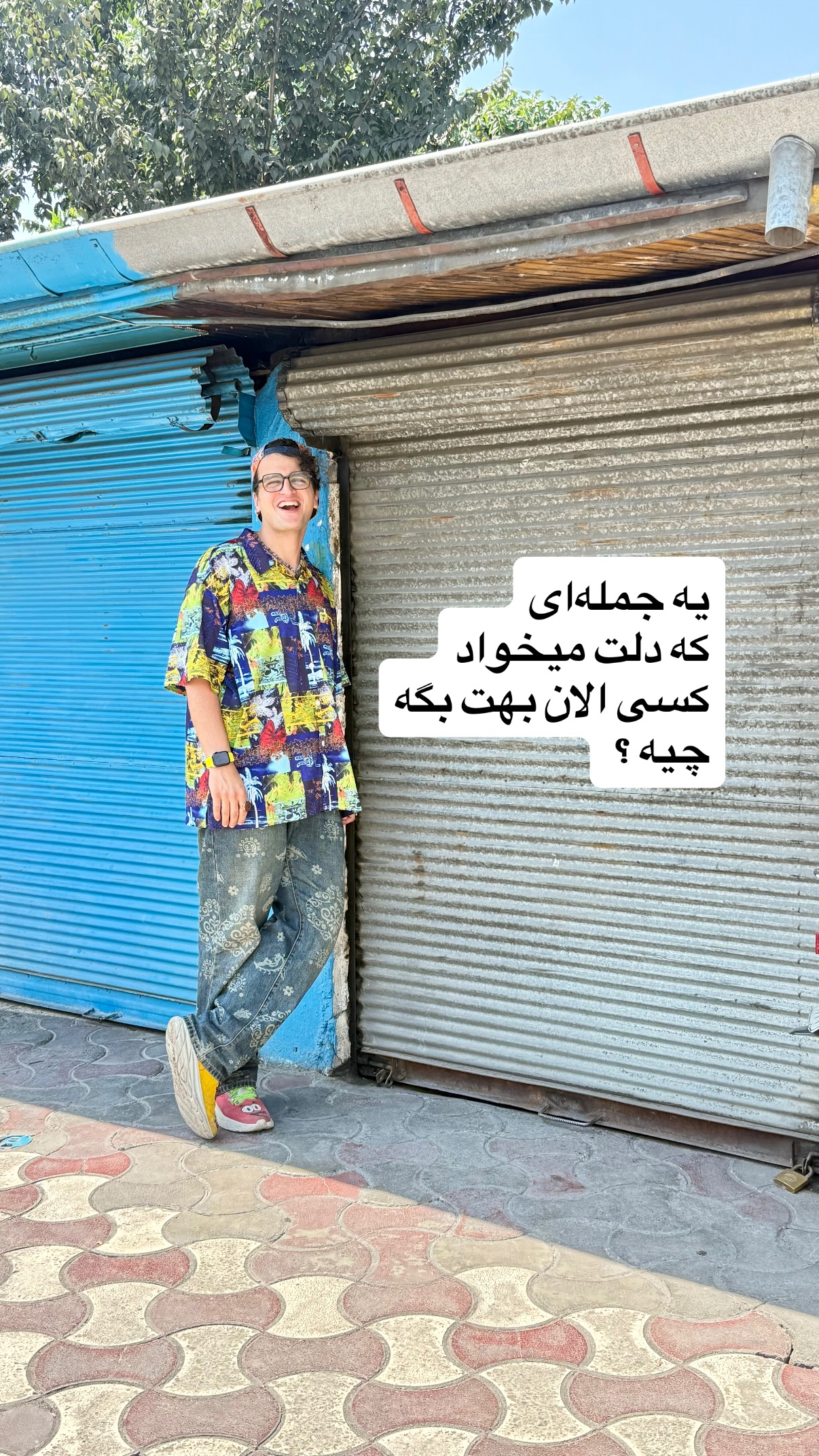  جدید ترین استوری اینستاگرام محمد نقدی