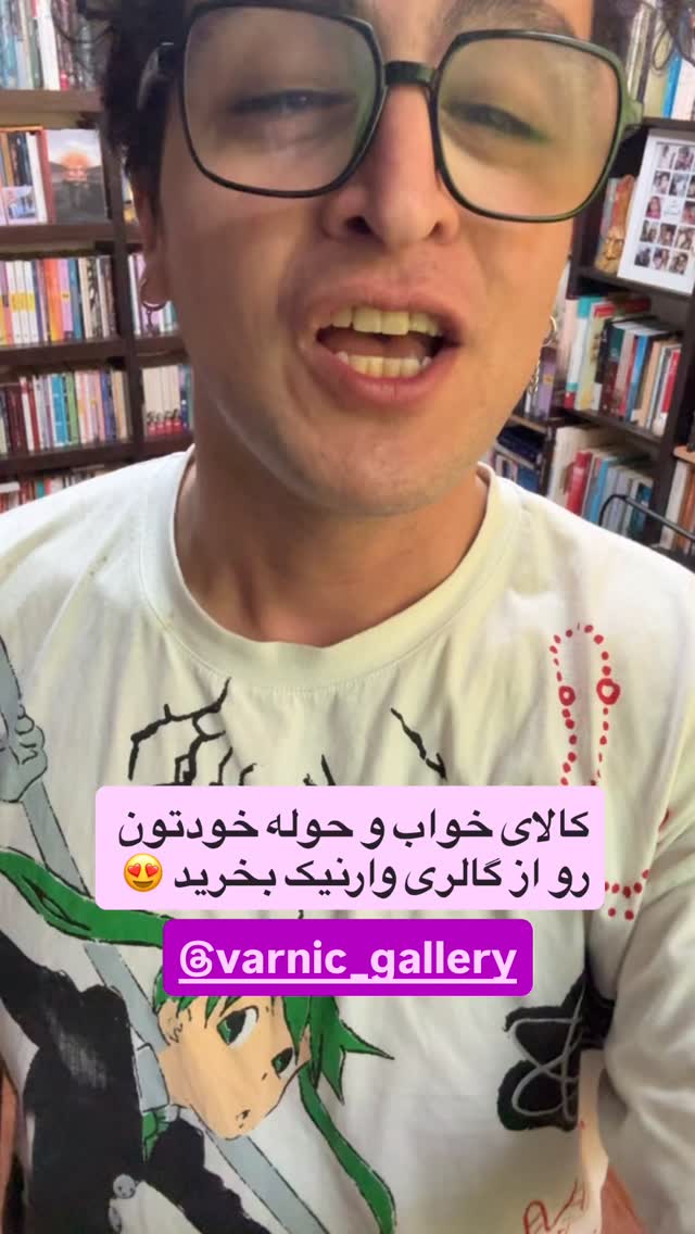  جدید ترین استوری اینستاگرام محمد نقدی