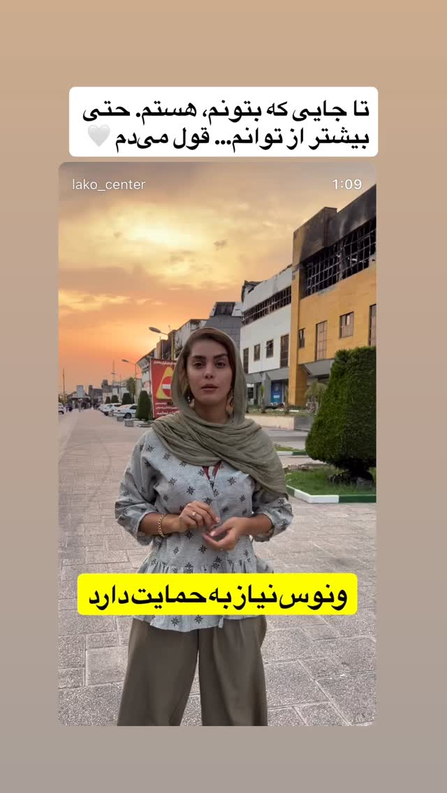  جدید ترین استوری اینستاگرام محمد نقدی