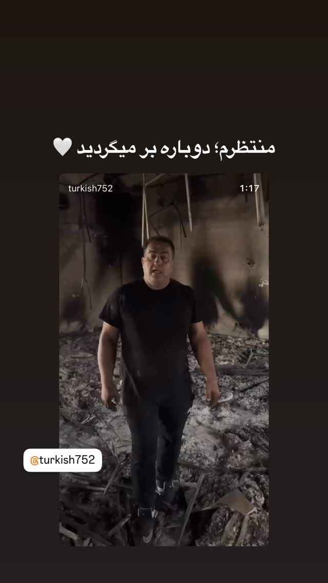  جدید ترین استوری اینستاگرام محمد نقدی