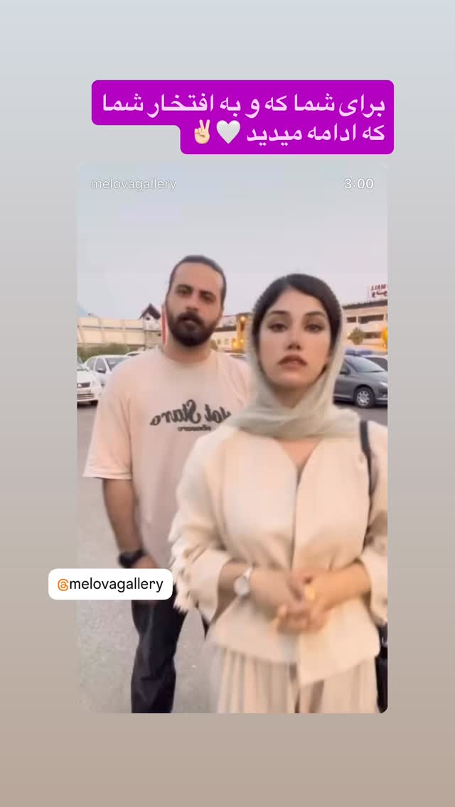  جدید ترین استوری اینستاگرام محمد نقدی
