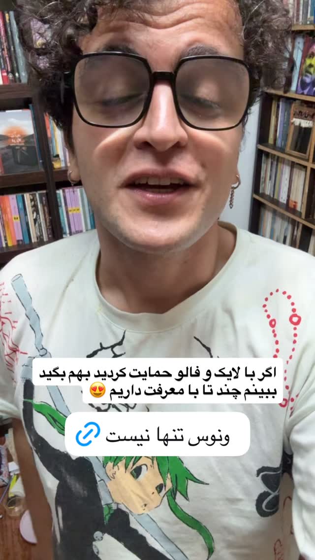  جدید ترین استوری اینستاگرام محمد نقدی