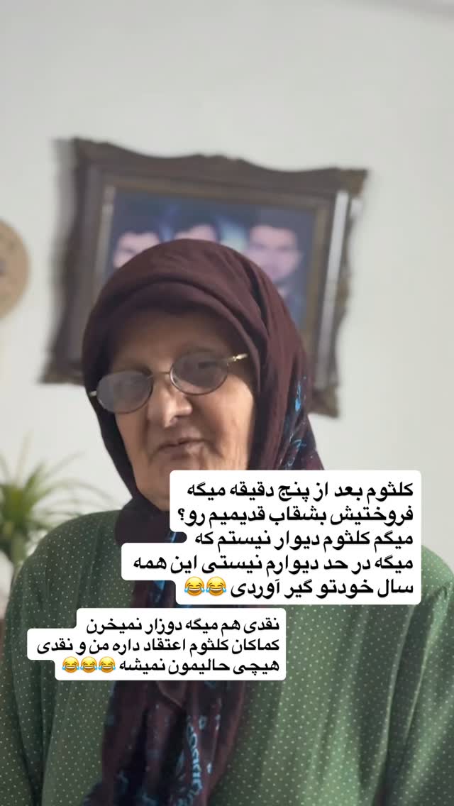  جدید ترین استوری اینستاگرام محمد نقدی