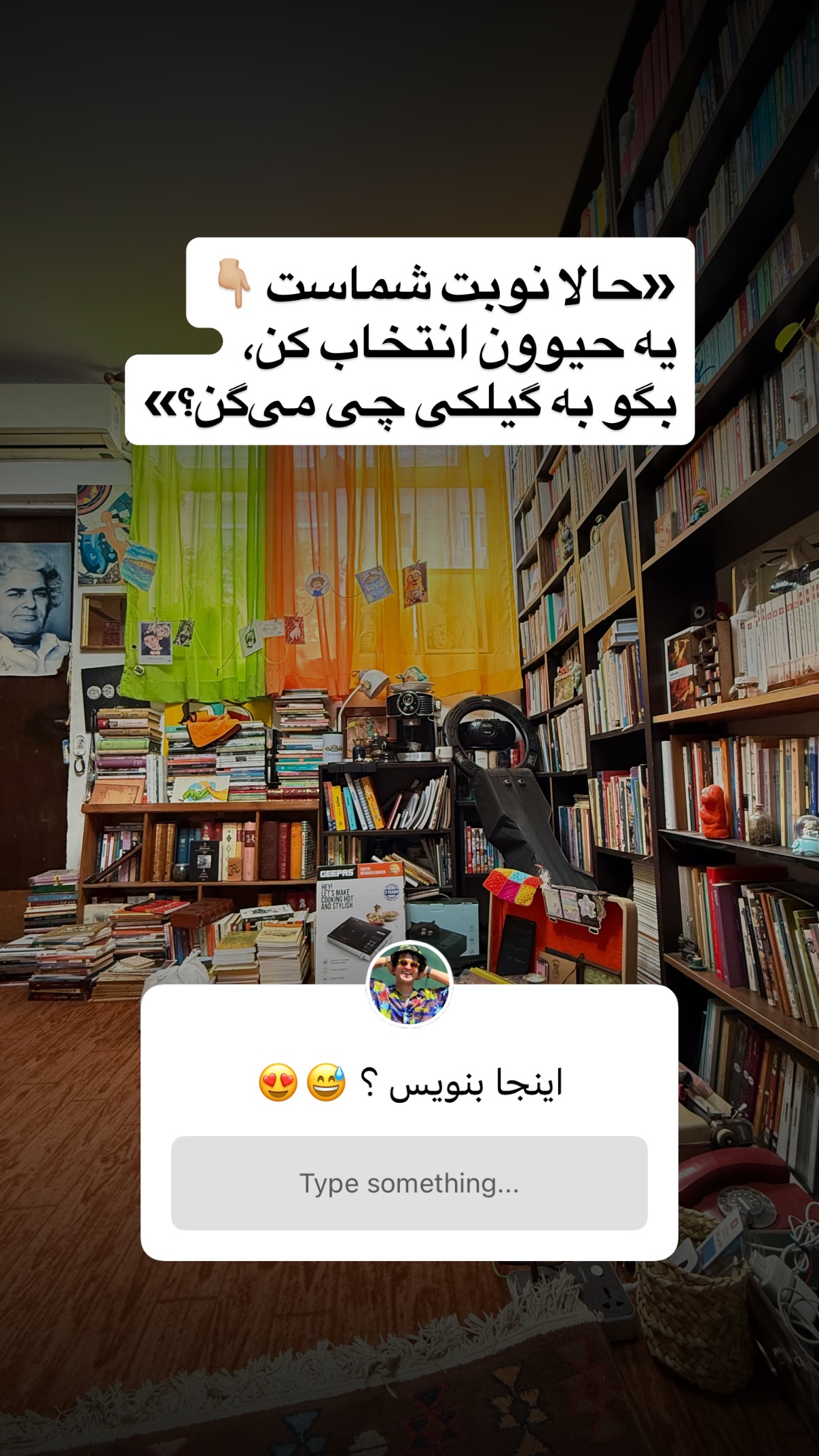  جدید ترین استوری اینستاگرام محمد نقدی