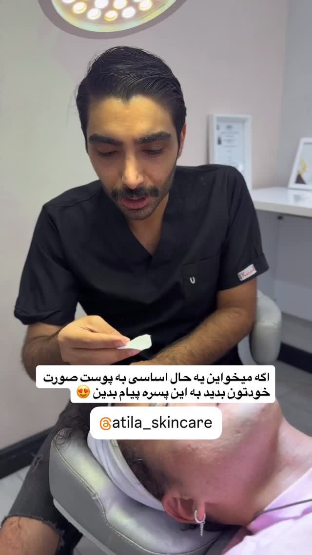  جدید ترین استوری اینستاگرام محمد نقدی