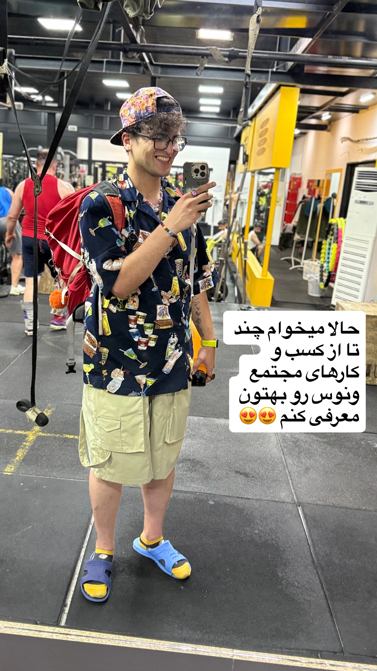  جدید ترین استوری اینستاگرام محمد نقدی