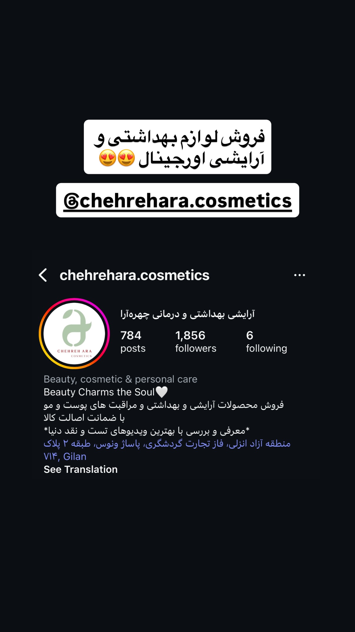  جدید ترین استوری اینستاگرام محمد نقدی