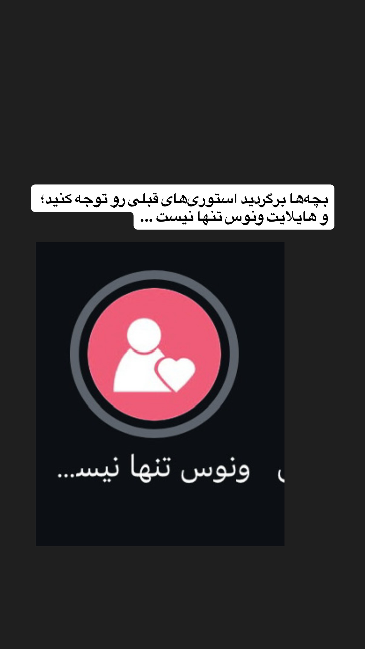  جدید ترین استوری اینستاگرام محمد نقدی