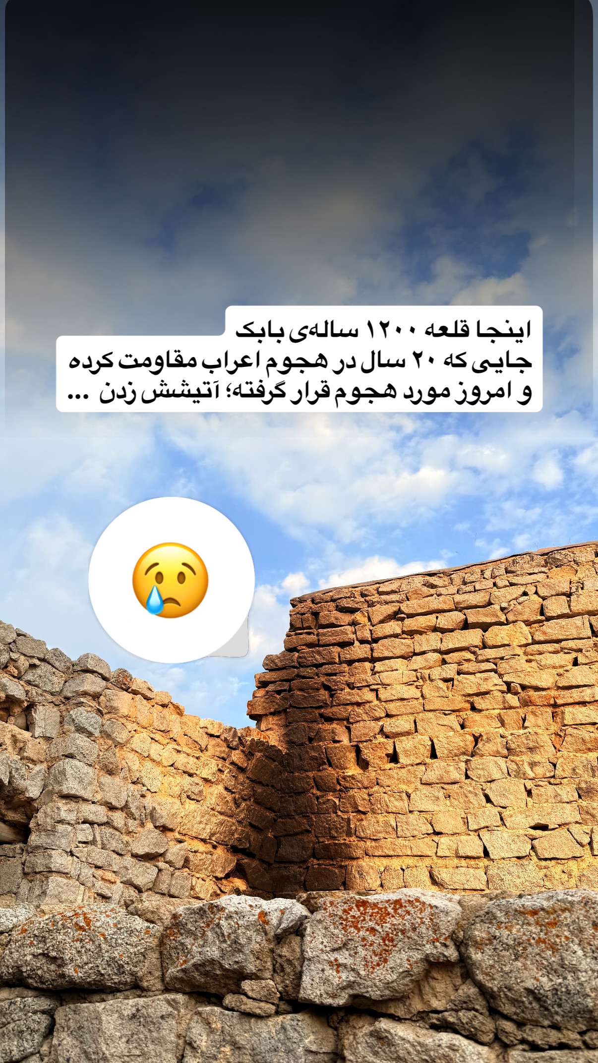  جدید ترین استوری اینستاگرام محمد نقدی