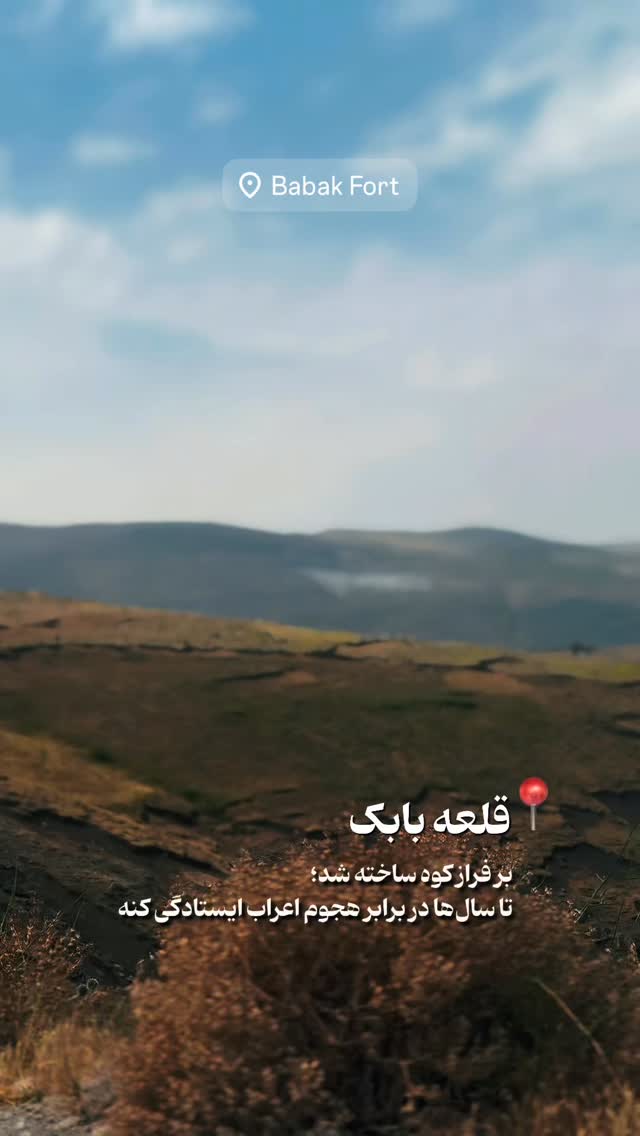  جدید ترین استوری اینستاگرام محمد نقدی