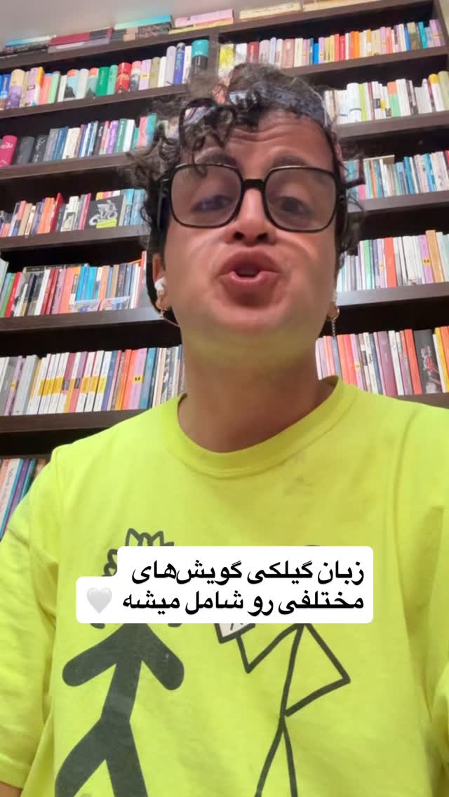  جدید ترین استوری اینستاگرام محمد نقدی