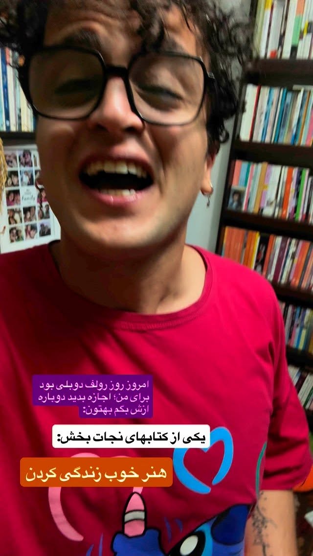  جدید ترین استوری اینستاگرام محمد نقدی