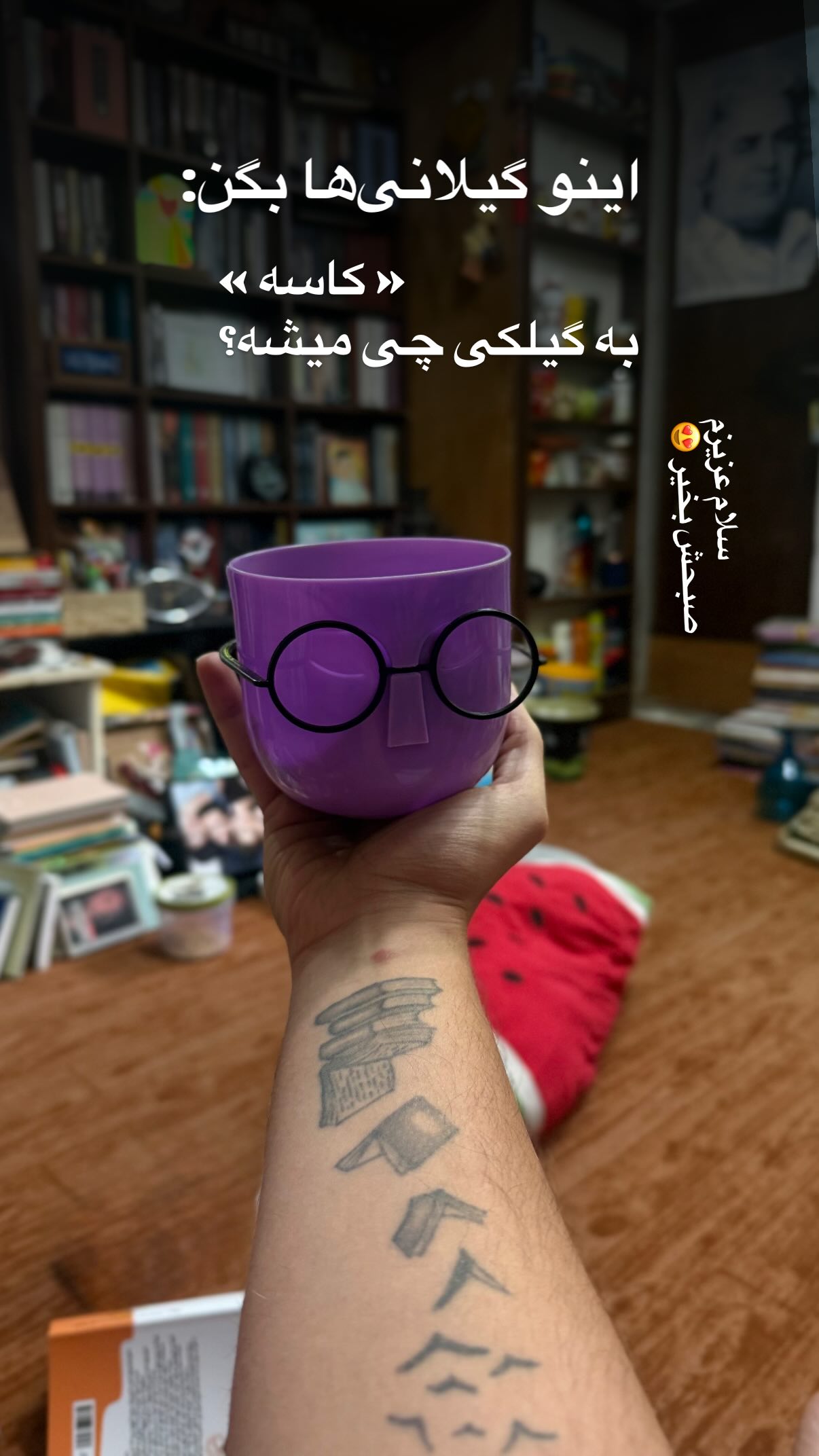  جدید ترین استوری اینستاگرام محمد نقدی