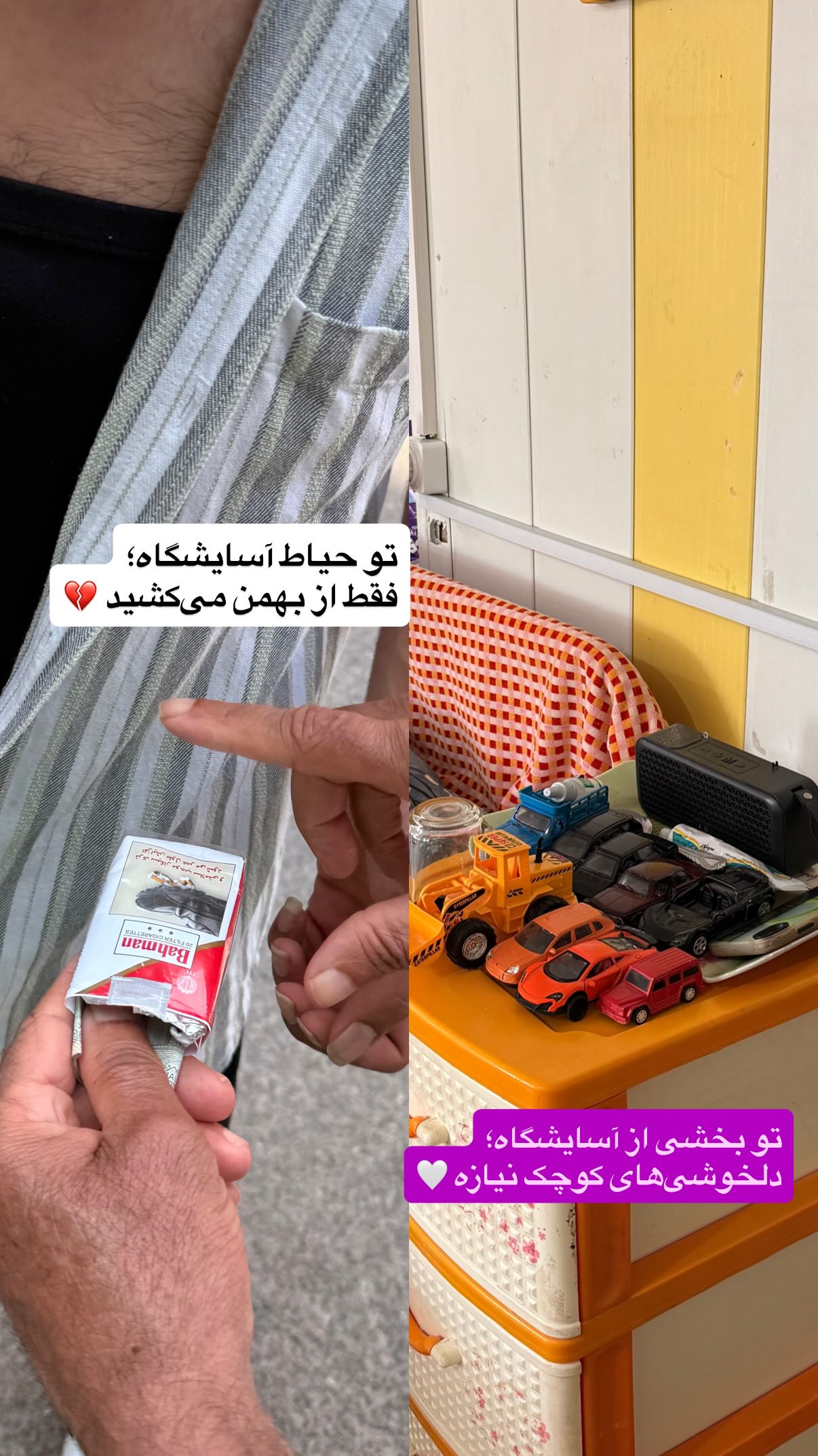  جدید ترین استوری اینستاگرام محمد نقدی