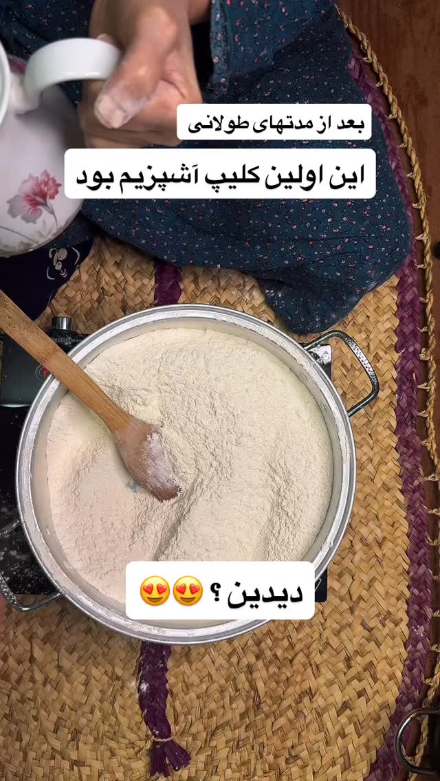  جدید ترین استوری اینستاگرام محمد نقدی