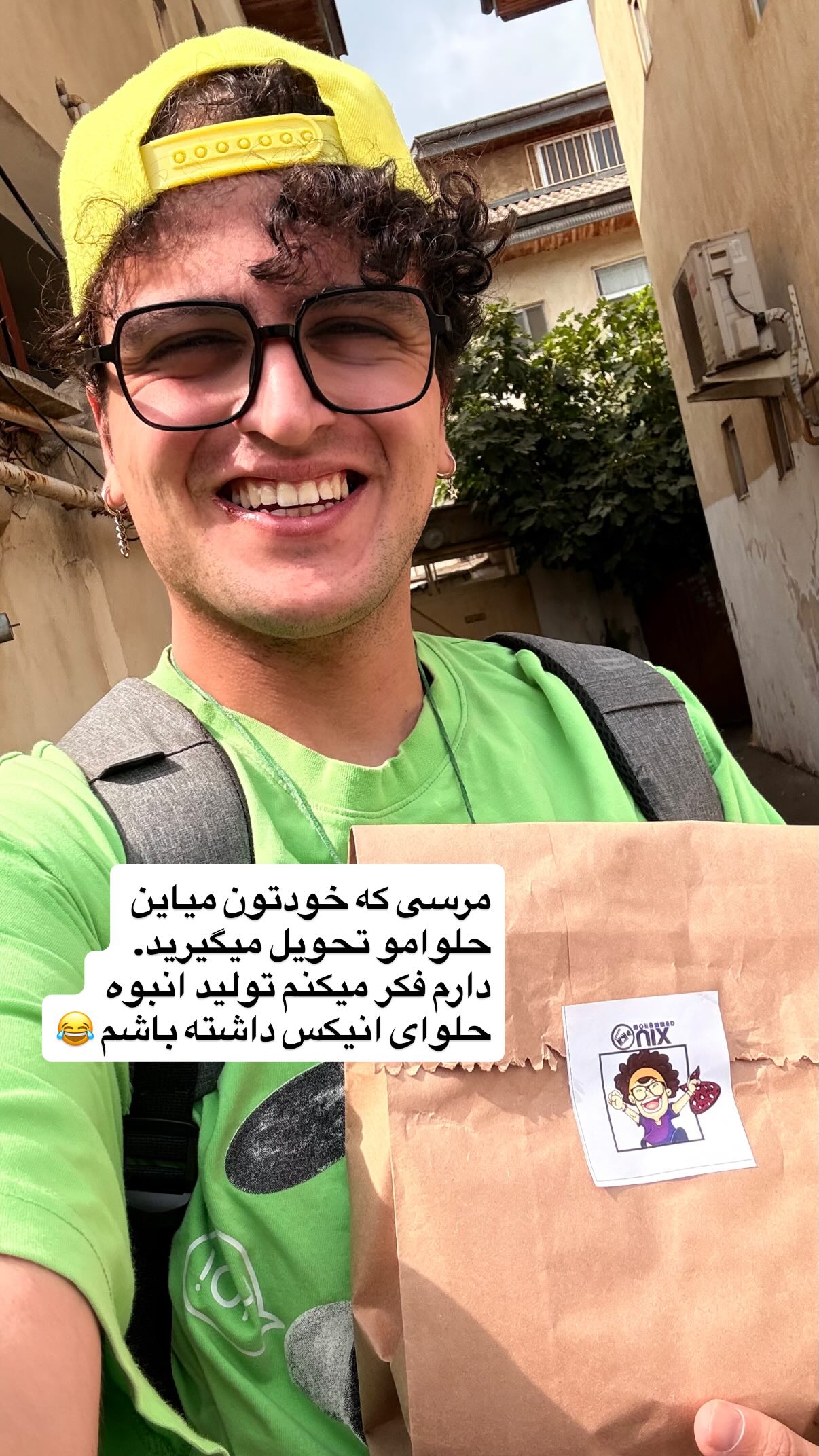  جدید ترین استوری اینستاگرام محمد نقدی