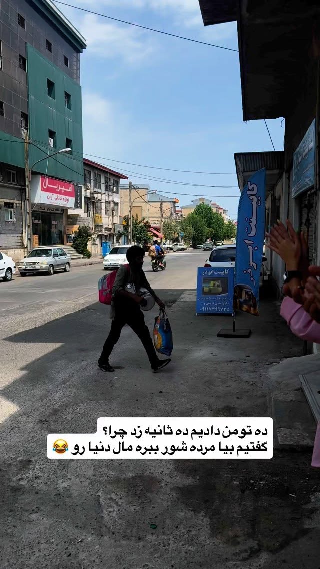  جدید ترین استوری اینستاگرام محمد نقدی