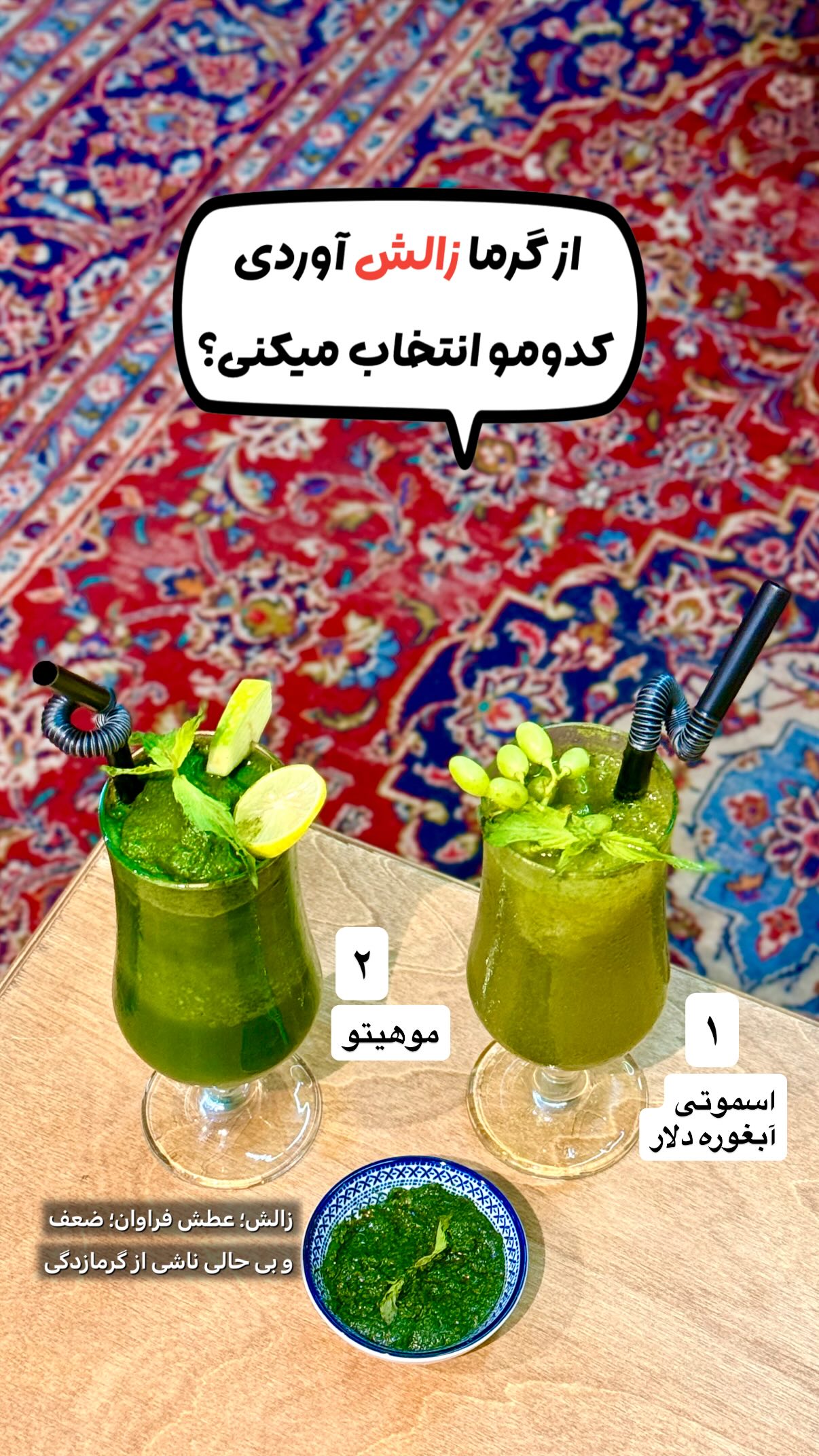  جدید ترین استوری اینستاگرام محمد نقدی