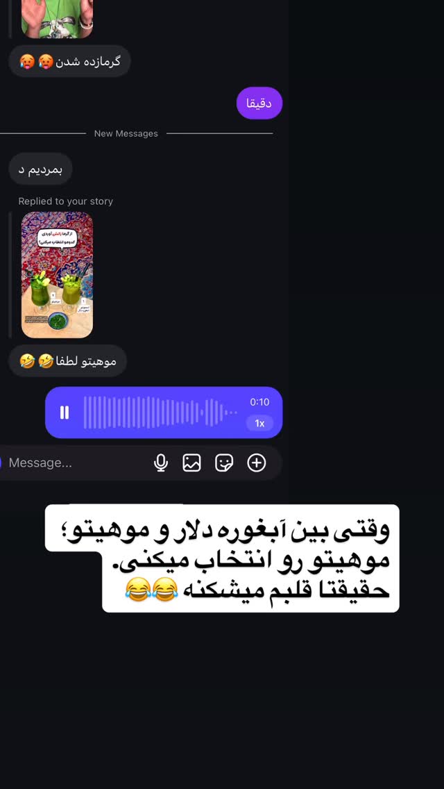  جدید ترین استوری اینستاگرام محمد نقدی