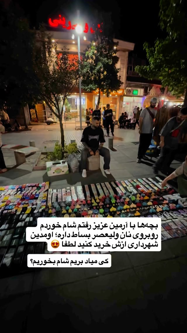  جدید ترین استوری اینستاگرام محمد نقدی