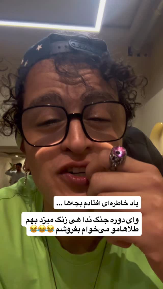  جدید ترین استوری اینستاگرام محمد نقدی