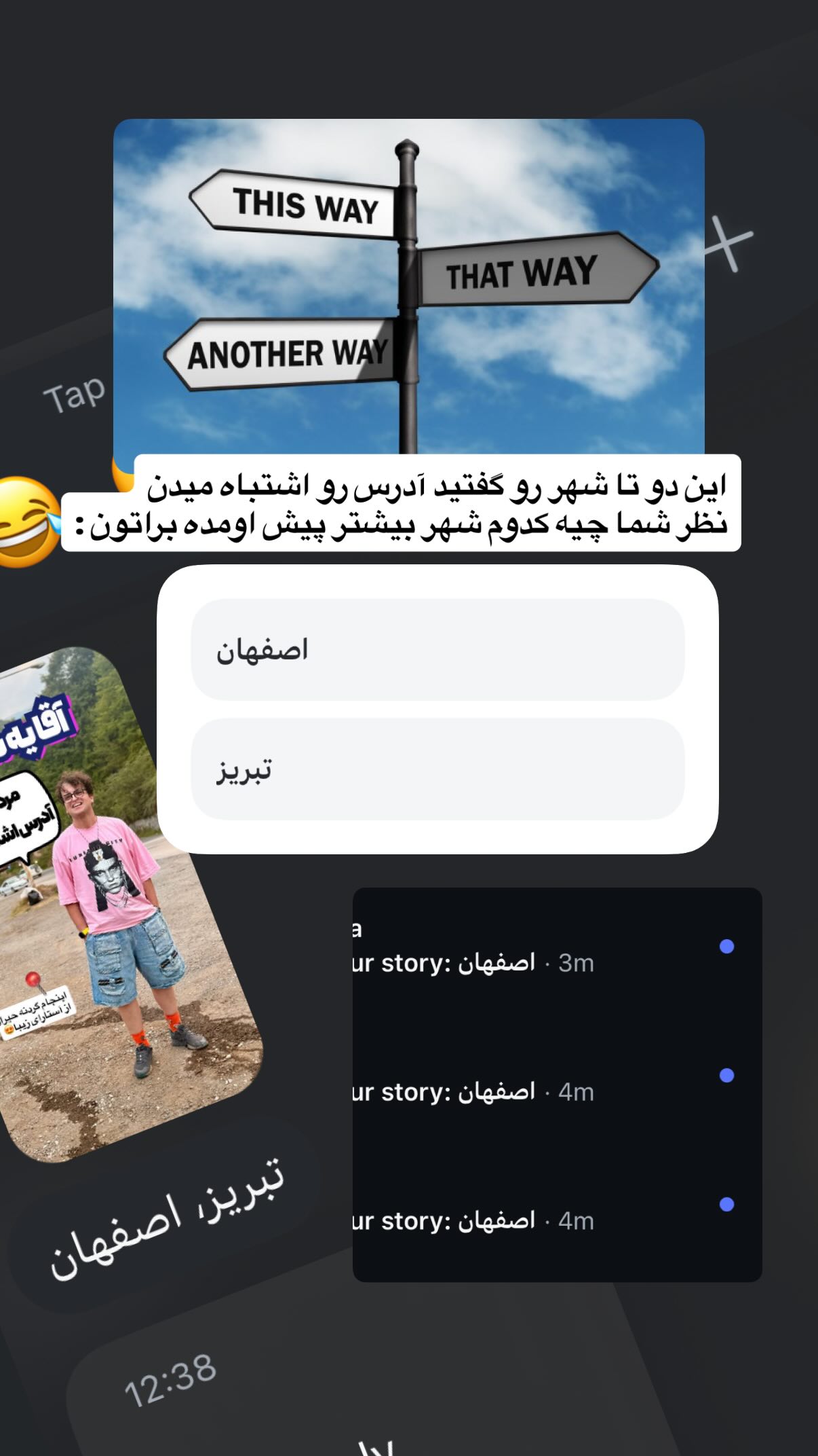  جدید ترین استوری اینستاگرام محمد نقدی