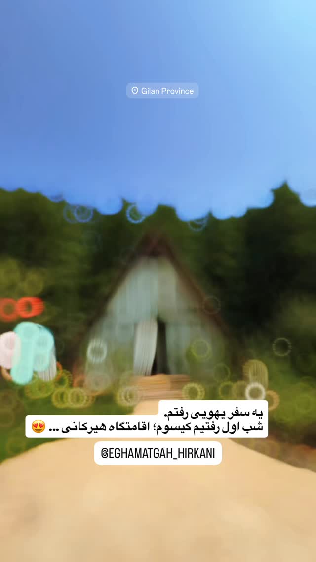  جدید ترین استوری اینستاگرام محمد نقدی